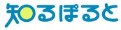 知るぽると