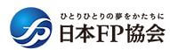 ＦＰ協会