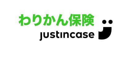 わりかん保険