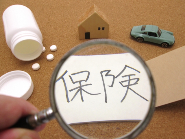 保険金請求