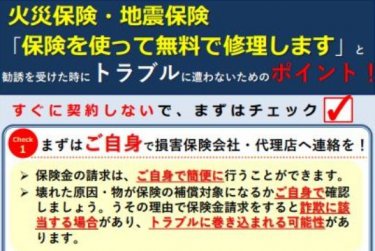 世界の保険ブローカーランキングと日本の保険代理店ランキング 自分でつくれるエクセル ライフプラン表