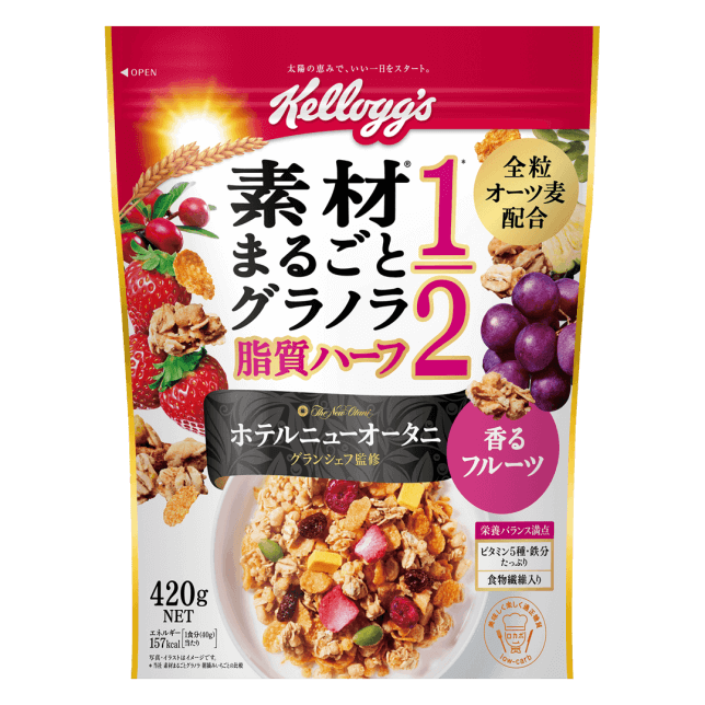ケロッグ素材まるごとグラノラ脂質ハーフ1/2